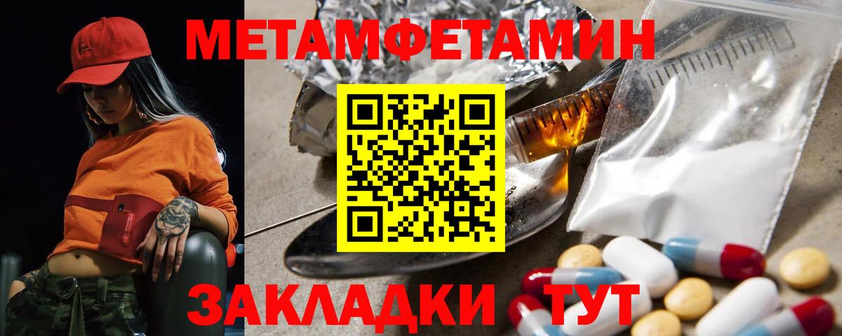 Славянск-на-Кубани  АМФ 98%  Вход с VPN 