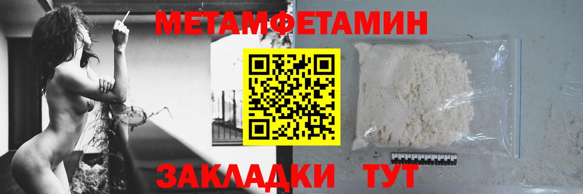 Amphetamine VHQ Славянск-на-Кубани