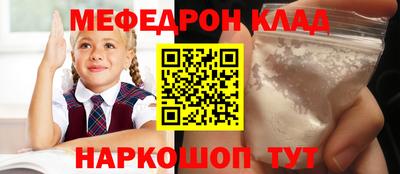 стафф Севастополь