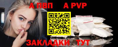 шишки Рязань