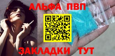 тгк Рузаевка