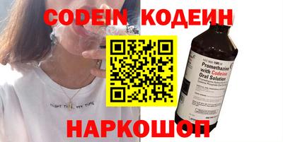 стафф Севастополь