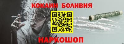 крисы Рыбинск