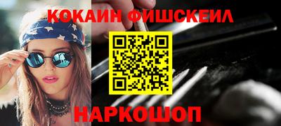 наркотики Сланцы