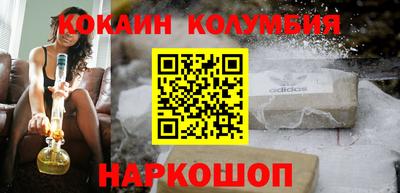 тгк Рузаевка
