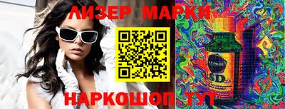 apvp Северобайкальск