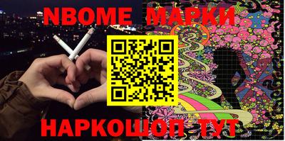 шишки Рязань
