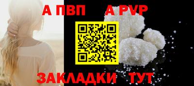тгк Рузаевка