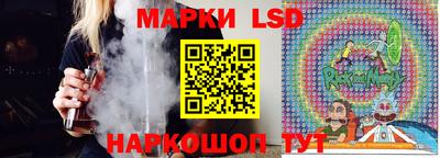 наркотики Сланцы