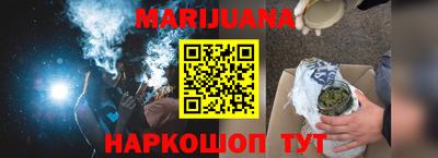 тгк Рузаевка