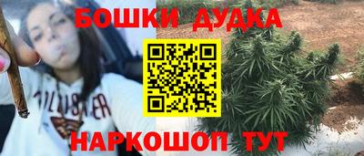 стафф Севастополь