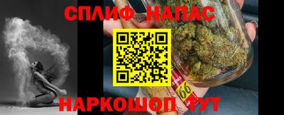 apvp Северобайкальск