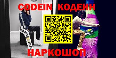2c-b Славгород