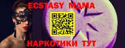 стафф Севастополь