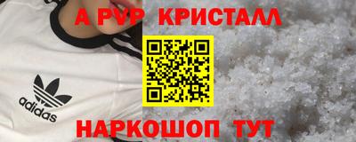 стафф Севастополь