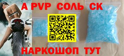 2c-b Славянск-на-Кубани
