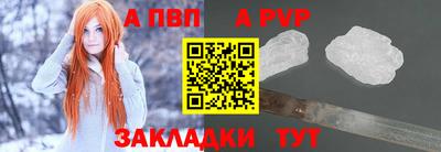 наркотики Сланцы