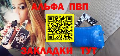 крисы Рыбинск