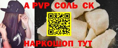 шишки Рязань