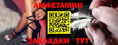 тгк Рузаевка