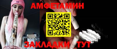 2c-b Славянск-на-Кубани