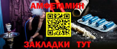 наркотики Сланцы
