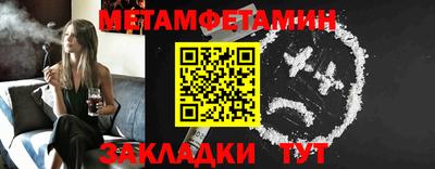 крисы Рыбинск