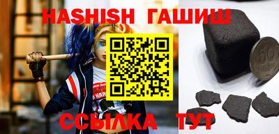 шишки Рязань