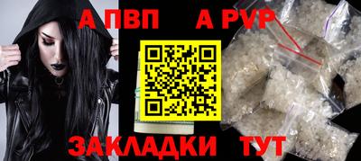 тгк Рузаевка