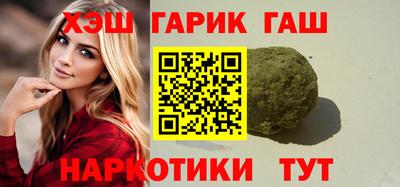 крисы Рыбинск