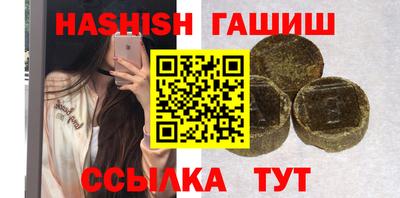 герыч Свободный