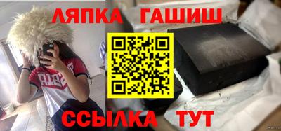 apvp Северобайкальск