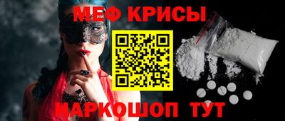 стафф Севастополь