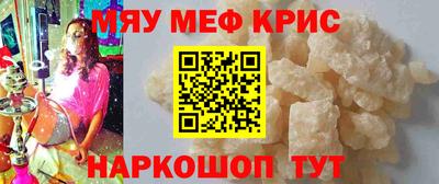 наркотики Сланцы