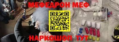 тгк Рузаевка