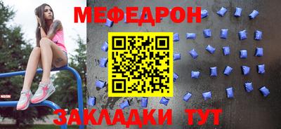 2c-b Славянск-на-Кубани