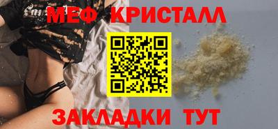 крисы Рыбинск