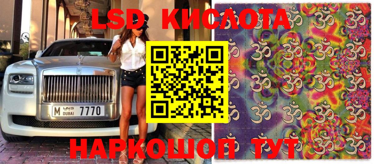 Марки 25I-NBOMe  Вход с VPN  Славянск-на-Кубани  Марки N-bome 1500мкг 