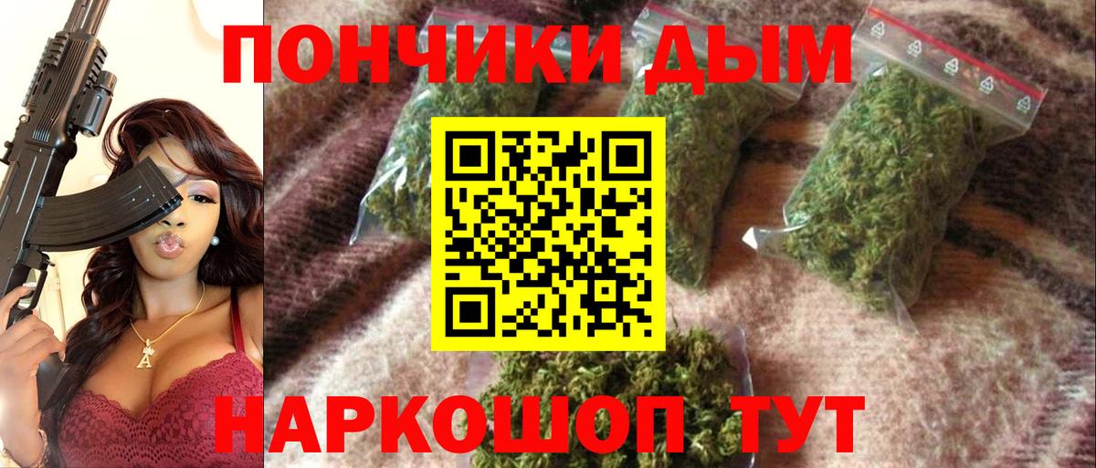 КОКАИН Славянск-на-Кубани